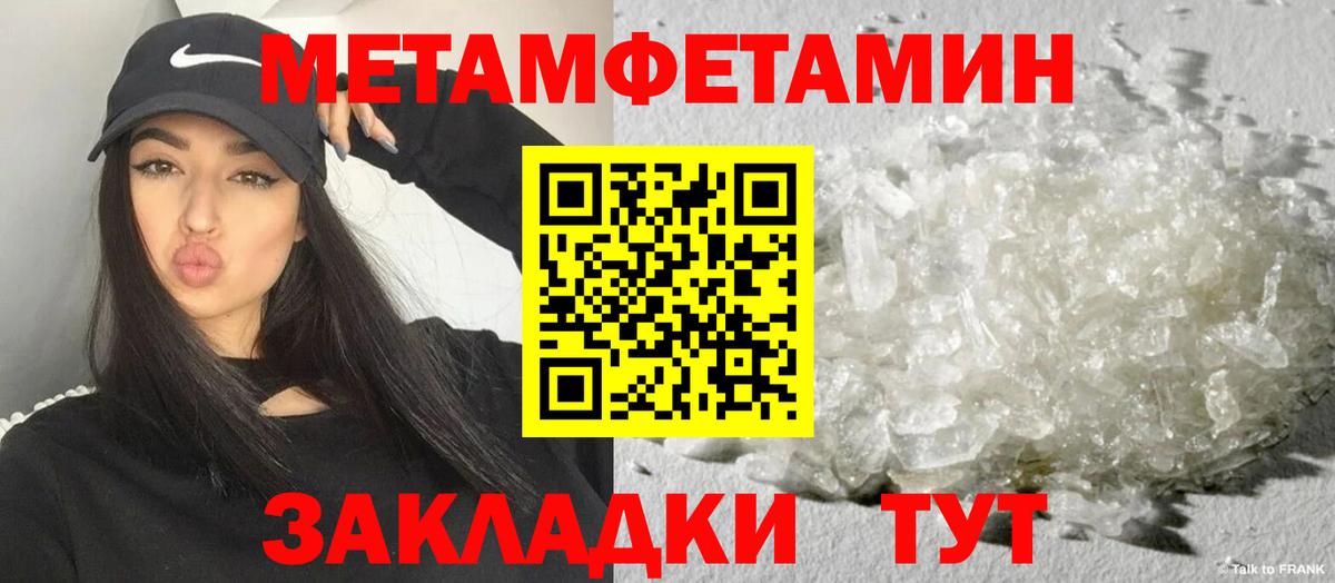 Ковров  АМФЕТАМИН  Вход с VPN  АМФЕТАМИН VHQ 