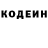 КОКАИН VHQ Deni PavelckoV