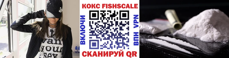 наркошоп Ковров Кокаин Колумбийский