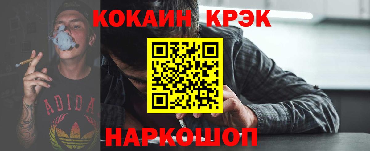 КОКАИН 97% Ковров