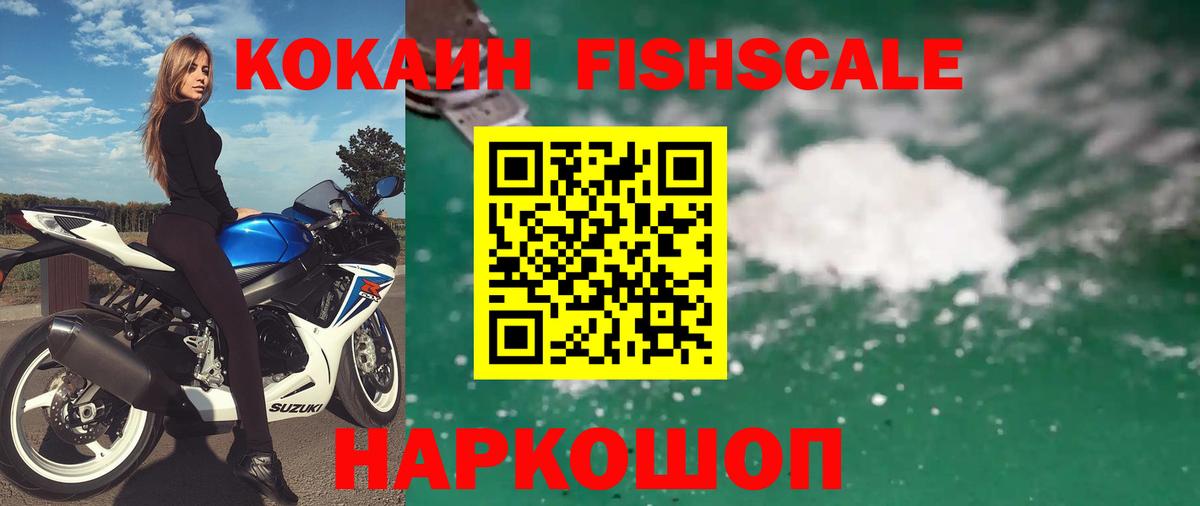 Ковров  Cocaine 99%  Кокаин Боливия  Вход с VPN 