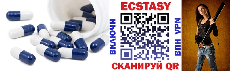 где продают   Ковров  Ecstasy Дубай 