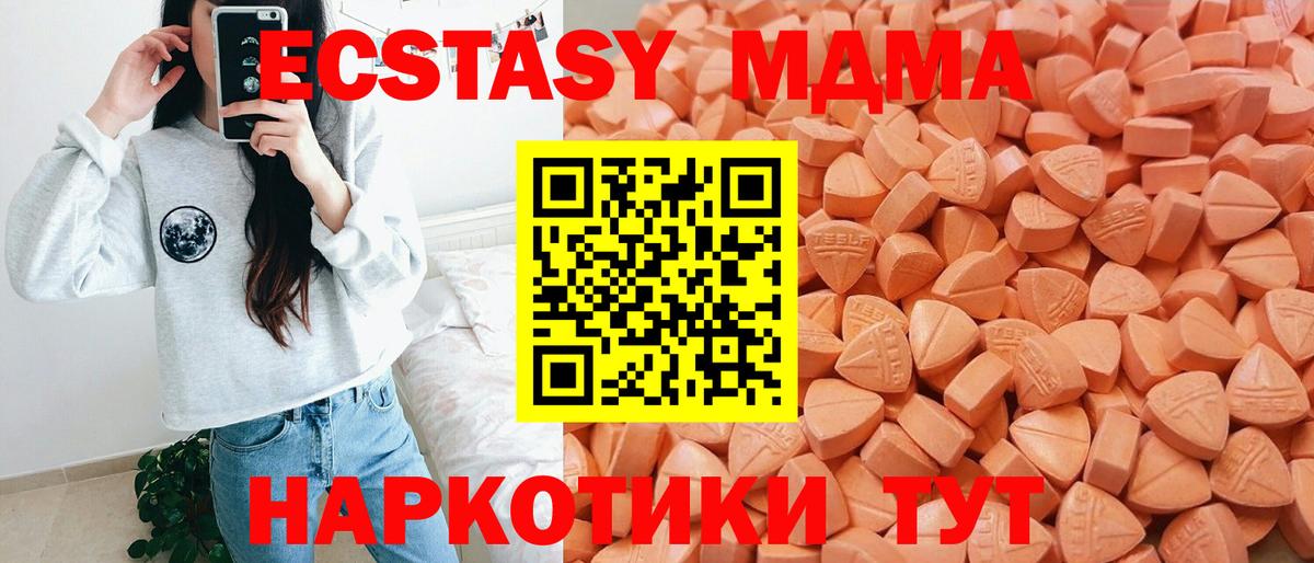 ЭКСТАЗИ бентли Ковров