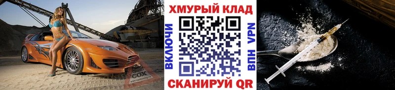 ГЕРОИН гречка  купить   Ковров 