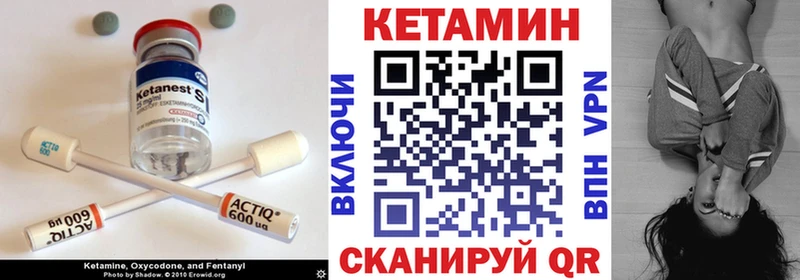 КЕТАМИН ketamine  где купить наркоту  Ковров 