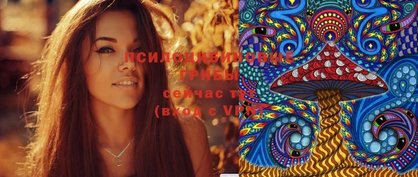 COCAINE Абаза
