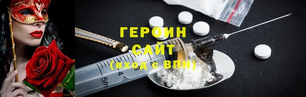 COCAINE Абаза