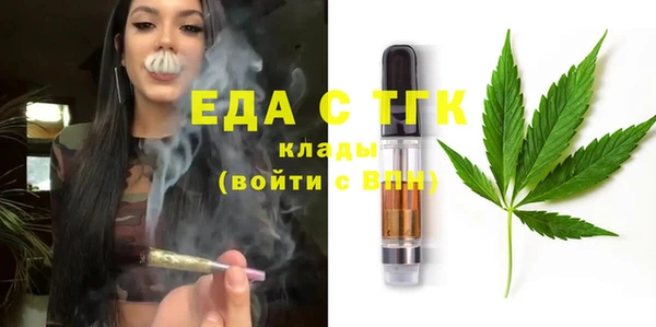 COCAINE Абаза