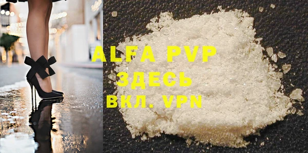 a pvp Абдулино