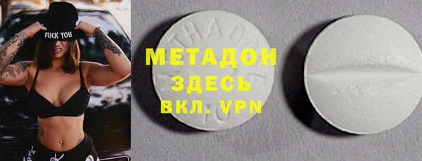 COCAINE Абаза