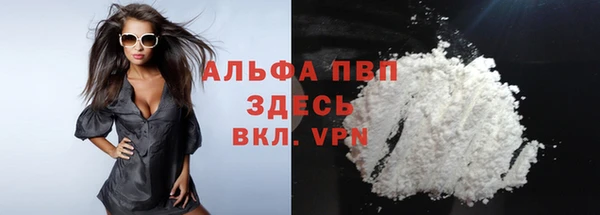 a pvp Абдулино