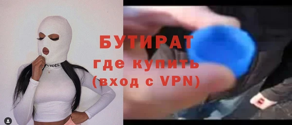 хмурый Абинск