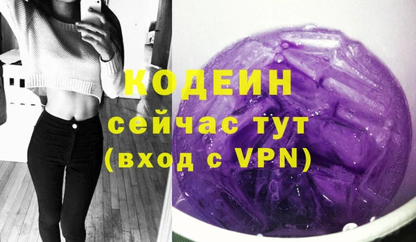 COCAINE Абаза