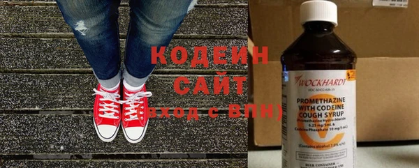 COCAINE Абаза