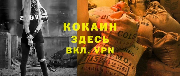 хмурый Абинск