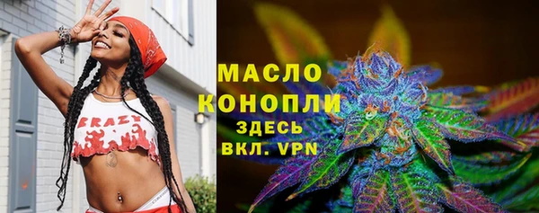 COCAINE Абаза