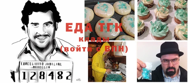 ГАЛЛЮЦИНОГЕННЫЕ ГРИБЫ Алексин