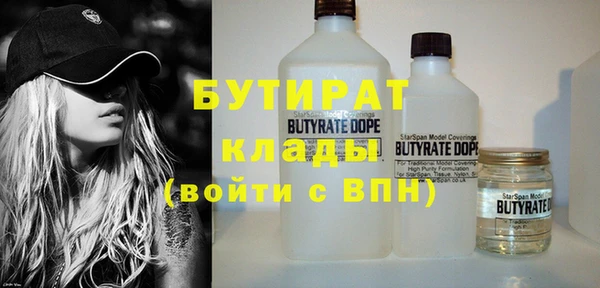 хмурый Абинск