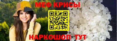 скорость mdpv Гай