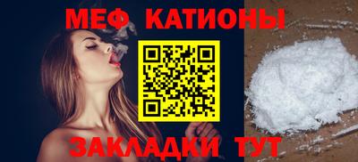 кристаллы Волгодонск