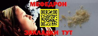 трава Волжский