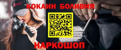кристаллы Волгодонск