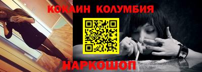 кристаллы Волгодонск