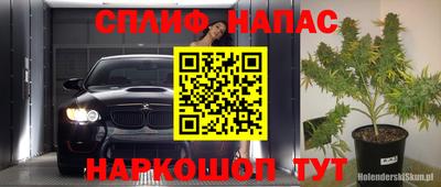 дистиллят марихуана Волжск