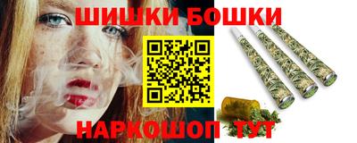 кристаллы Волгодонск