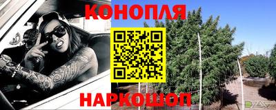 спайс Лесосибирск