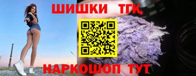 дистиллят марихуана Волжск