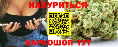 каннабис Гагарин