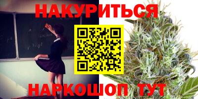 дистиллят марихуана Волжск