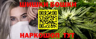 кристаллы Волгодонск
