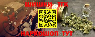 кристаллы Волгодонск