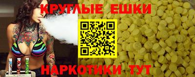 дистиллят марихуана Волжск