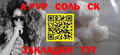 дистиллят марихуана Волжск