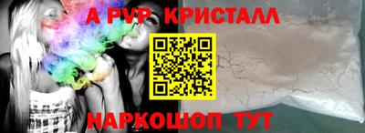 дистиллят марихуана Волжск
