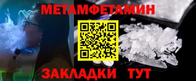 трава Волжский