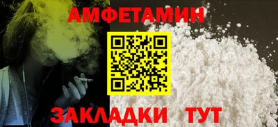 скорость mdpv Гай