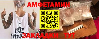дистиллят марихуана Волжск