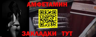 трава Волжский
