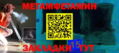 кристаллы Волгодонск