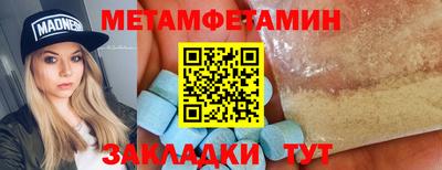 кристаллы Волгодонск