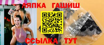 трава Волжский