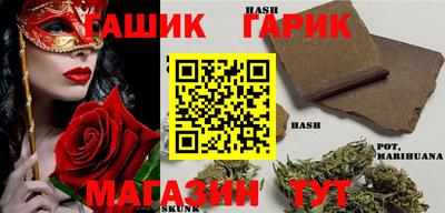трава Волжский