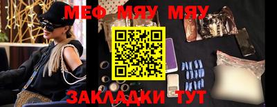 трава Волжский