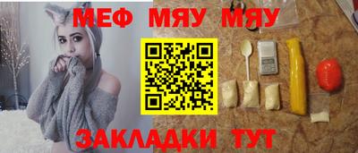 мефедрон Ливны