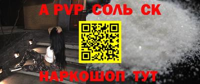 дистиллят марихуана Волжск