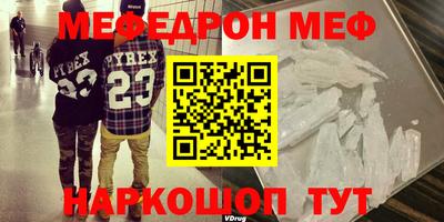 трава Волжский